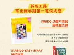 -上海久光百货