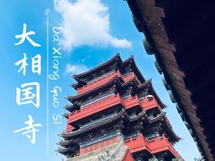 -开封府