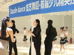 -炫艺舞蹈培训中心(枫尚奥特莱斯店)