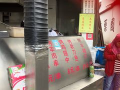 -东伊顺(高银街店)