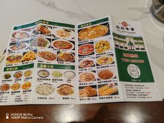 -白府牛罩(总店)