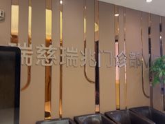 -瑞慈体检上海普陀机构