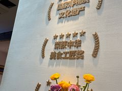 -芸南道·过桥米线(昆明老街旗舰店)