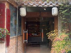 -菩提书坊(侨福大厦店)