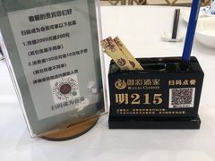 -御彩酒家(东风东路店)