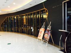 -越城记黑鱼煲(万达店)