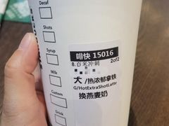 浓郁拿铁-星巴克(来福士办公楼店)