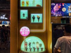 -麦当劳(番禺易发商业街店)