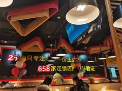 大堂-户大姐土豆粉(国贸店)