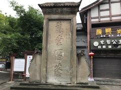 -南关石牌坊古镇