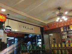 -南京金牛湖巨碗鱼头