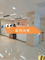 -天河爱来医疗美容门诊部