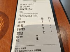 -魏斯理汉堡(西安沣东吾悦店)