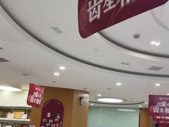 -雅悦齿科(顾村公园店)