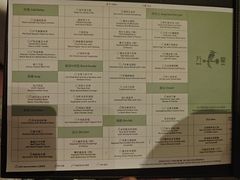 -上海金桥红枫万豪酒店-万豪中餐厅