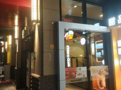 门面-麦当劳(东苑丽宝商业广场店)