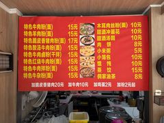 -肇兴特色牛肉粉