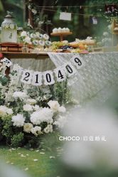 -CHOCO-启蔻婚礼(三亚公司)