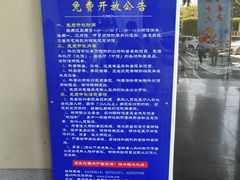 -福州科技馆