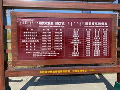 -鄂尔多斯野生动物园