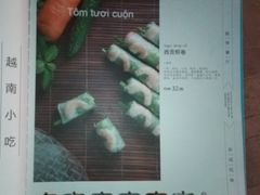 -PHO爺·越南料理(亦庄大族广场店)