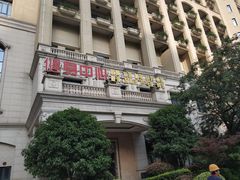 -碧桂园凤凰城酒店(南京店)