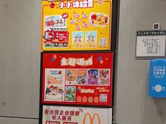 -麦当劳(南京五龙店)