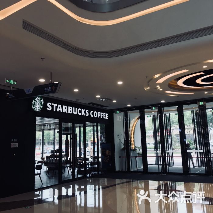 星巴克(万达广场店)图片 - 第9张