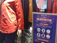 -茂业百货(东门店)