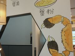 -朱洪元苏式面馆(绿宝广场店)