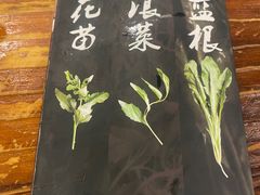 -正能量脆肉鲩火锅