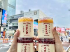 -连杏双皮奶(长沙国金店)