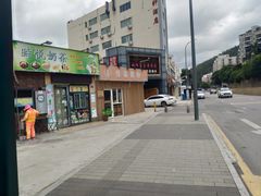 门面-佳瑜肠粉(总店)