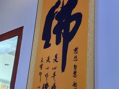 -宜城私房菜.臭鳜鱼(九华新街店)