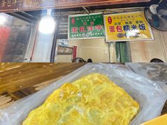 -捞沙巷