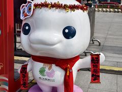 -天河体育中心