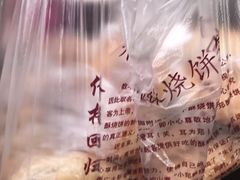 -朱记小郑酥烧饼(建康路店)