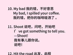 -EF教育成人英语(望京中心)
