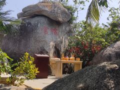 -海南分界洲岛旅游区