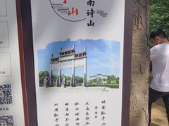 -敬亭山风景名胜区