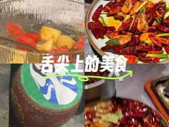 -川香鼎盛·川府家宴商务宴请(市桥富华总店)