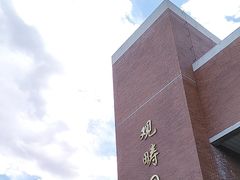 -清华大学-观畴园餐厅