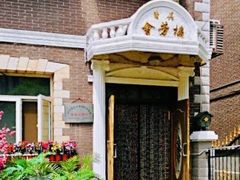 -燕春楼(海河华鼎店)