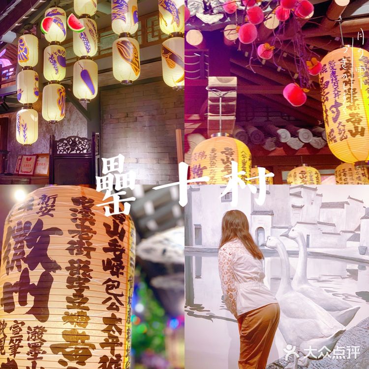4000㎡罍+村上海首店|网红特色小吃街品牌，值得你来打卡