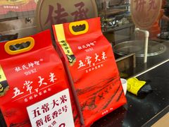 -河东狮不吼辣子鸡手擀面(李村店)
