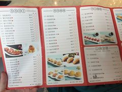 菜单-利宝阁(嘉里店)