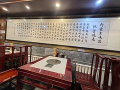 -内蒙联营烧麦 草原石榴红(护国寺店)