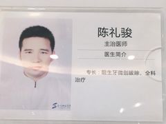 -苏州口腔医院(观前街院区)