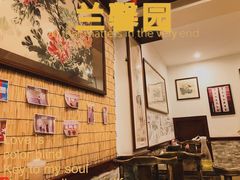 -伊兰麒兰馨园·川菜·清真馆(339电视塔店)