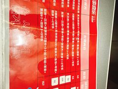 -百事喜乐炸鸡铺(合肥首店)